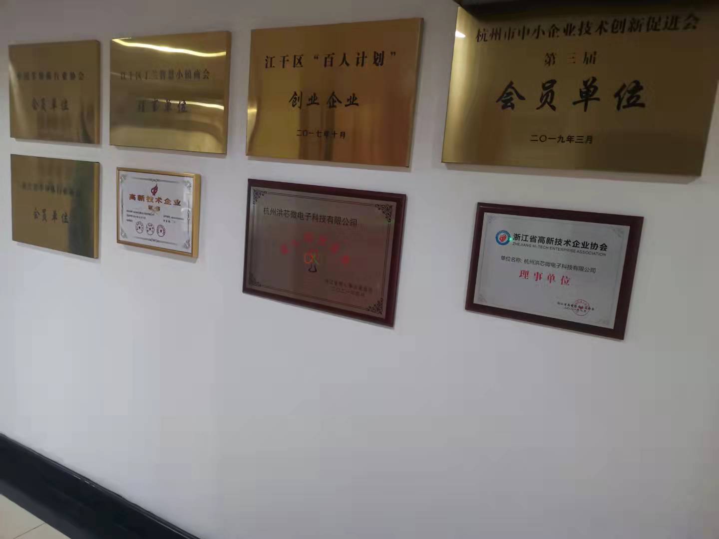公司资质